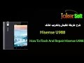 How To Flash And Repair Hisense HS- U988/ Arabic Rom