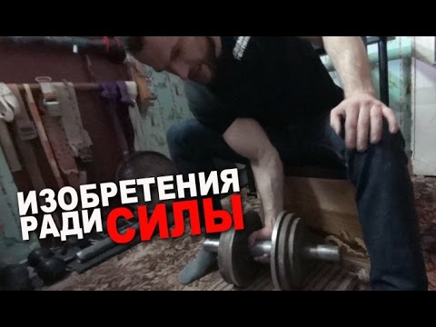 безумные изобретения ради нереальной силы! #82 ЖЕЛЕЗНЫЙ РЕЙТИНГ