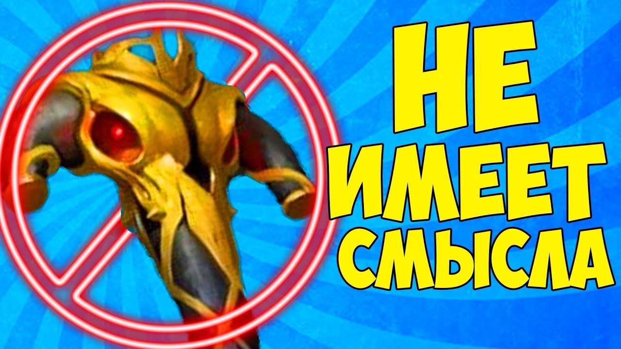 что такое бкб в доте 2