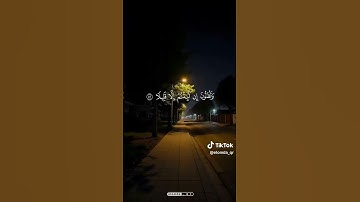 #quran #fyp #viral #قران #قران_كريم #fypシ #المنشاوي #اكسبلور #تلاوة_خاشعة #القرآن