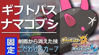 ナマコブシ Youtube ナマコブシ Youtube