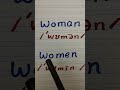 Woman And Women Pronunciation