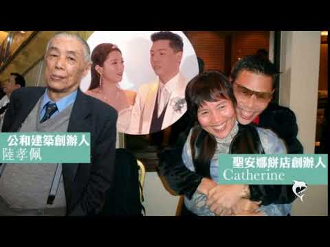 香港聖安娜餅店創辦人CATHERINE! HONG KONG NEWS 2018
