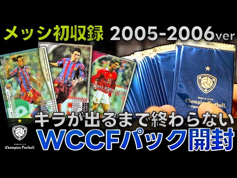 WCCF 雑誌 Amazon.co.jp: WCCF / 02-03 / ATLE / ジュゼッペ・ベルゴミ