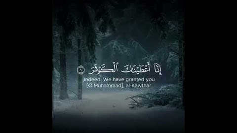 القارئ| عبدالرحمن مسعد  «سورة الكوثر»⁦ قراءه هداه The Reader  Abdul Rahman Musaad «Surat Al-Kawthar»
