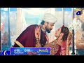 Rang Mahal Episode 5 | Teaser | Promo Review | 24 July 2021 | Har Pal Geo