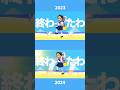 強風オールバックCM比較してみた #shorts #カップヌードル