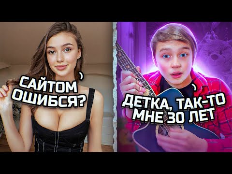 ЗАШЕЛ НОЧЬЮ В ЧАТРУЛЕТКУ! МАЛЫШ ВИРТУОЗ ТАКОГО НЕ ОЖИДАЛ! Реакция на пранк и чат рулетка