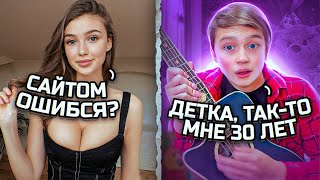 ЗАШЕЛ НОЧЬЮ В ЧАТРУЛЕТКУ! МАЛЫШ ВИРТУОЗ ТАКОГО НЕ ОЖИДАЛ! Реакция на пранк и чат рулетка