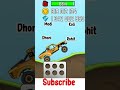Hill Climb Racing #viral #funny #comedy #gaming #hillclimbracing @Racing_PlayZzz-0