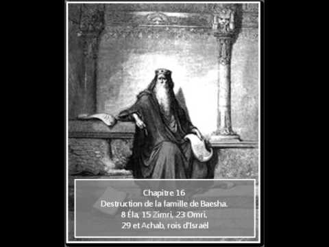 2 Partie du Premier livre des Rois en audio - YouTube