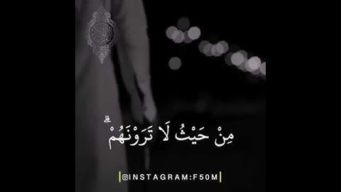 قرآن كريم بصوت خاشع 💙 || أجمل حالات واتس اب دينيه 💙 || تلاوة خاشعة 💙