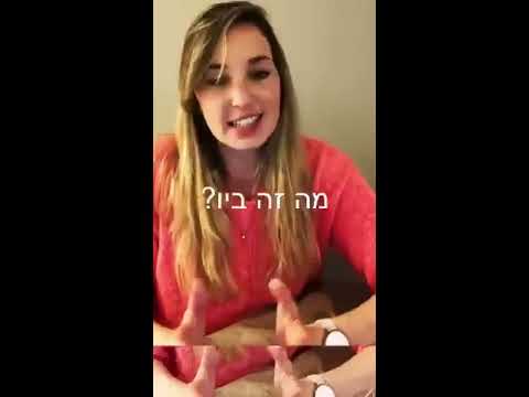 וִידֵאוֹ: כיצד לכתוב תיאור למאמן