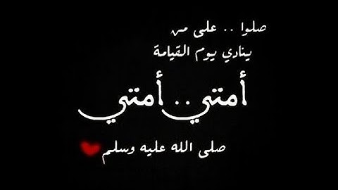 الشيخ أيمن زقوت .. 💙..تلاوة رائعة