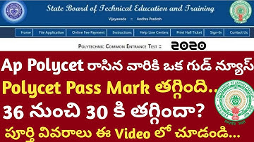 Ap Polycet Pass Marks Changed 2020 ||Ap Polycet Results Date 2020||Koushik Facts