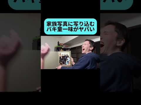 あの映画の写真にしか見えない #shorts