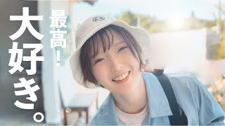 本日、妻のちゃんまりが笑顔な理由。|vlog