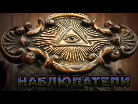 Тотальная слежка. Всевидящее око.