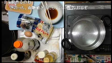 さのっち ニコ生 さのっち ニコ生