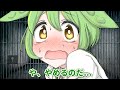 ずんだもんがオカズにされるだけ