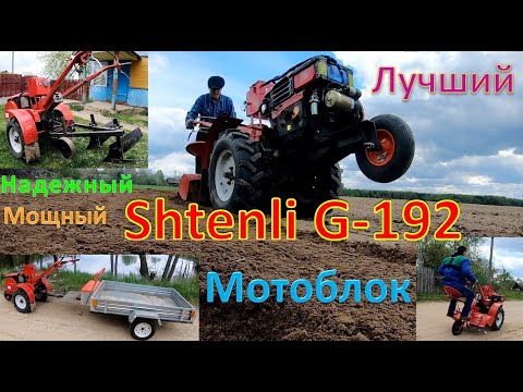 Video: Mga Timbang Para Sa Walk-behind Tractor: Gaano Karami Ang Maaari Mong Timbangin Ang Mga Gulong Ng MZR-820 At Shtenli G-192 Walk-behind Tractors?