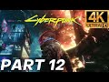 Cyberpunk 2077 Ultimate Edition | Complete Story Playthrough | Street Kid Part 12 | PC 4K 60fps
