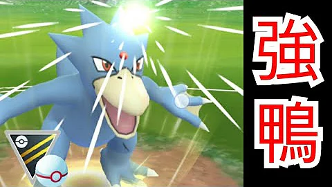 ポケとる ゴルダック