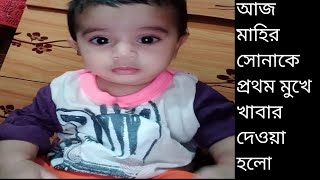 baby fast solid food/solid food recipe for baby..