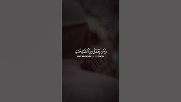 سورة طه | القارئ صالح الأنصاري