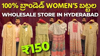 100% Best Branded Womens Clothing Discount Store in Hyderabad Market, Womens Wear Wholesaler