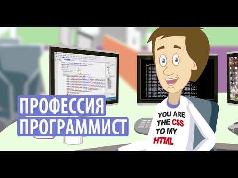 Калейдоскоп профессий мультфильм менеджер