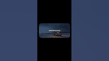 #قرآن ##قران_كريم #العراق #اكسبلور #لايك #المنشاوي #منشاوی #تلاوة_خاشعة #ربيع_القلوب #القرآن_العظيم