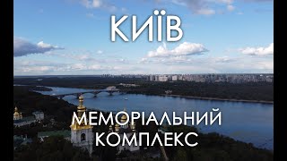 Kiev DJI Fly over National Museum of the History II World War. Memorial complex.
