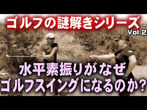 安楽拓也のらくらく飛ばしチャンネル - YouTube