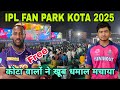 Kota IPL Fan Park 2025 - IPL FAN PARK KOTA 2025 | CSK VS RCB MATCH | IPL 2025 | IPL FAN PARK