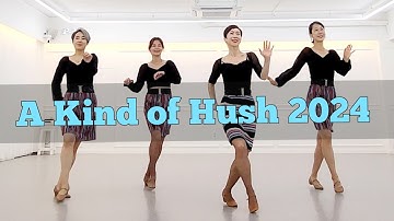 A Kind of Hush 2024 LINEDANCE/왕초보라인댄스/Choreo:Herlina Aritonang/성신여대라인댄스 010-5469-9632 민라인댄스코리아 민정희