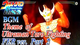 Ultraman FER BGM／OST - Theme of Ultraman Taro Fighting FER ver. Part 2 ( Extended )