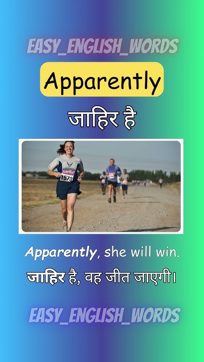 apparently-meaning-in-english-english-englishvocabulary