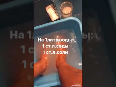 Полезные ванны