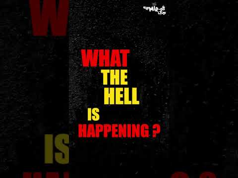 সোমক কাকে দেখে চিৎকার করল?
