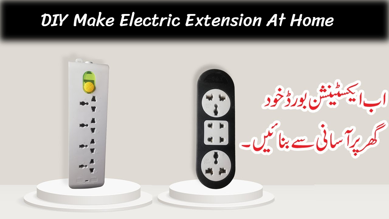DIY How To Make Extension Board At Home Electric Extension Board Kese