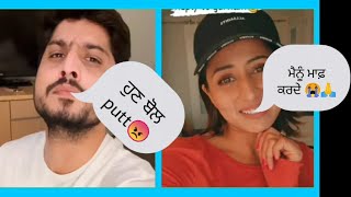 Gurnam Bhullar Reply To Sargun Mehta | Sargun Mehta Also Reply Gurnam Bhullar | Punjabi Funny Video