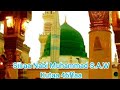 Siiraa Nabi Muhammad S A W Kutaa 46ffaa Gelemsiyihadra Siiraa Nabi Muhammad S A W Kutaa 46ffaa Gelemsiyihadra