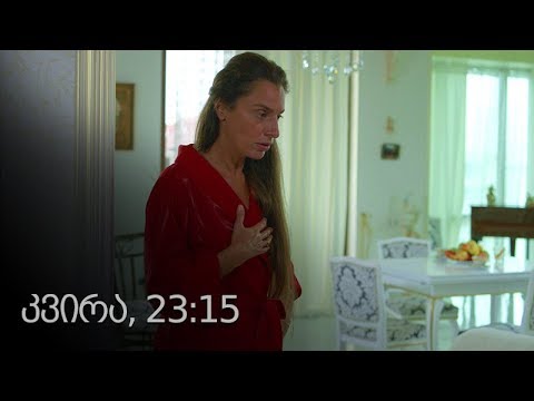 [პრომო] ჩემი ცოლის დაქალები - სეზ 12 სერ 6