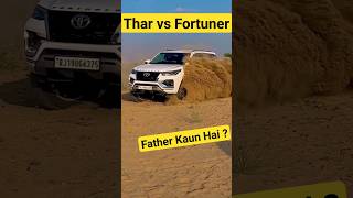 Thar vs fortuner off roading 😱 #shorts #fortuner #viral #youtubeshorts #thar #vs