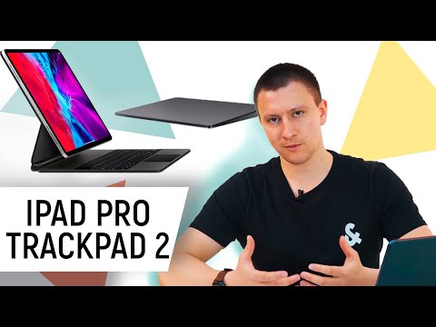 Стоит ли покупать Magic TrackPad 2 к iPad Pro 3  после обновления iPadOS. Стало удобнее?