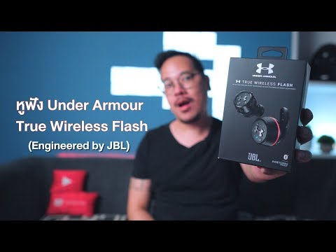 หูฟัง Under Armour - True Wireless Flash | kangg