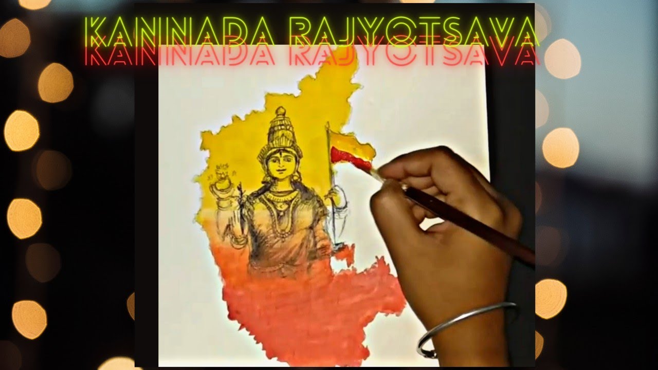 Karnataka Rajyotsava  ಕರನಟಕ ರಜಯತಸವ  Karnataka day drawing  Kannada  rajyotsava drawing  YouTube