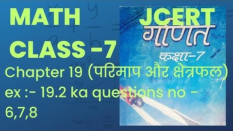math class-7 chapter-19 (परिमाप और क्षेत्रफल)ex-19.2 ka Q.no-6,7,8