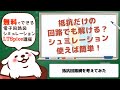 さあ始めようLTSpice 抵抗だけだけどいいんです。